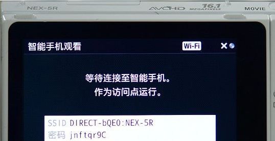 nex5 wifi怎么用,怎样用手机扫码连接wifi图6