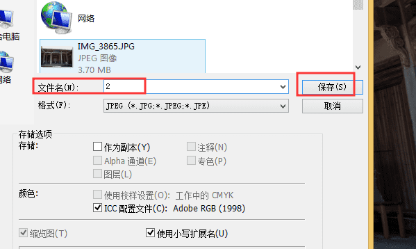 m的是多少像素，上传3m照片是多大尺寸图4