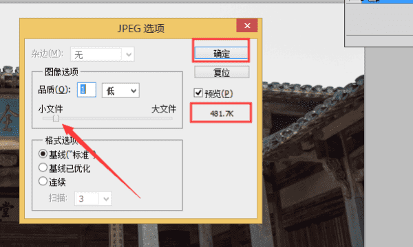 m的是多少像素，上传3m照片是多大尺寸图5