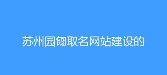 哪个网站起名字比较好,哪个网站对宝宝起名比较权威图2