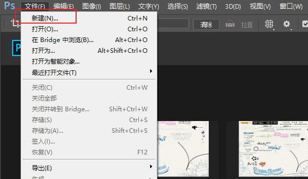 ps颜色设置怎么设置,photoshop颜色怎么调图13