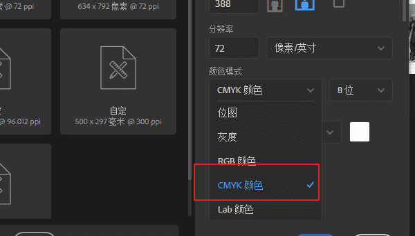 ps颜色设置怎么设置,photoshop颜色怎么调图14