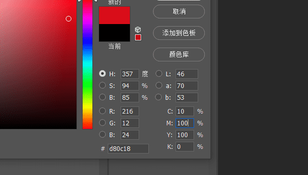 ps颜色设置怎么设置,photoshop颜色怎么调图18