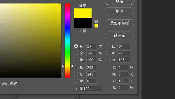 ps颜色设置怎么设置,photoshop颜色怎么调图20