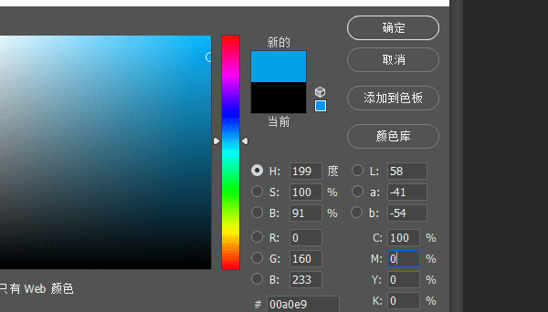 ps颜色设置怎么设置,photoshop颜色怎么调图21