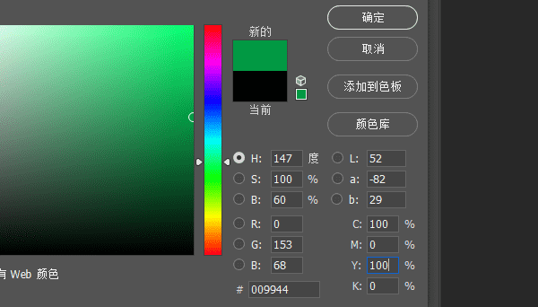 ps颜色设置怎么设置,photoshop颜色怎么调图22