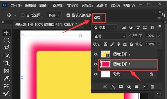 ps颜色设置怎么设置,photoshop颜色怎么调图23