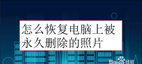 怎么在电脑上拍照片,电脑拍照在哪里打开