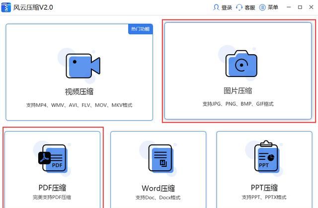 怎么在电脑上拍照片,电脑拍照在哪里打开图4