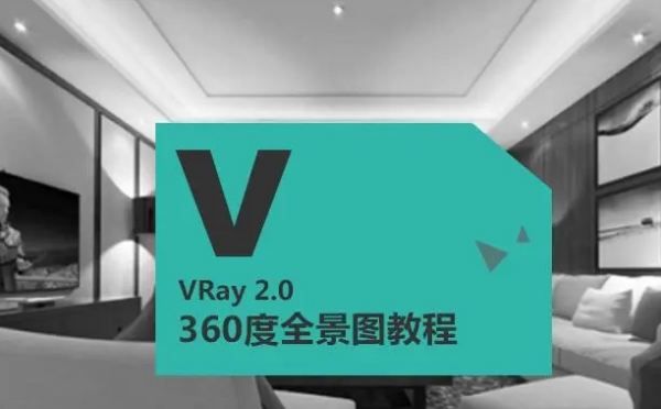 如何拍摄360度照片,苹果手机怎么拍摄360度全景图图2