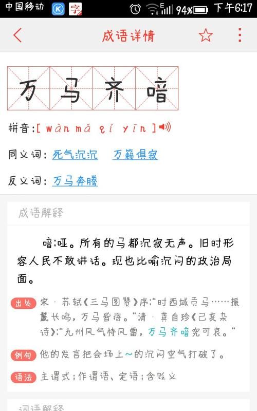 720什么意思,720爱情暗示什么意思图2