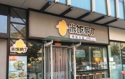 好听的店名餐饮,餐饮名字怎么取比较好听