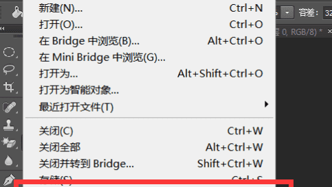 ps如何批处理,ps文件批处理怎么设置图12