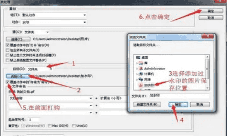 ps如何批处理,ps文件批处理怎么设置图16