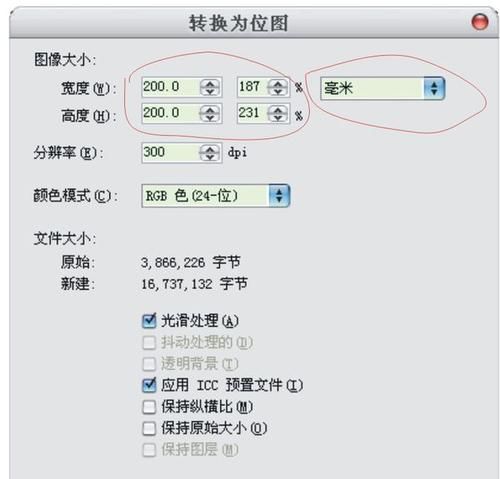 m的是多少像素,cm等于多少像素图4