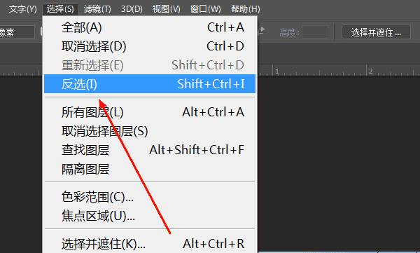 如何保留一部分颜色,如何用ps把一张照片里的某种颜色保留出来图7