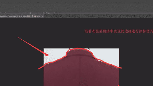 摩尔纹怎么处理,ps如何去除衣服上的摩尔纹图9