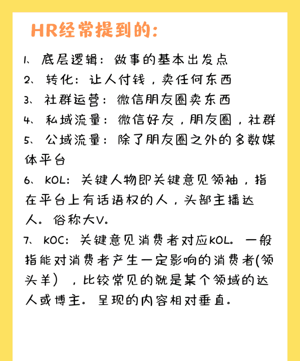 颗粒化管理与细化管理的区别,什么反映数据的精细化程度越细化的数据价值越高图4