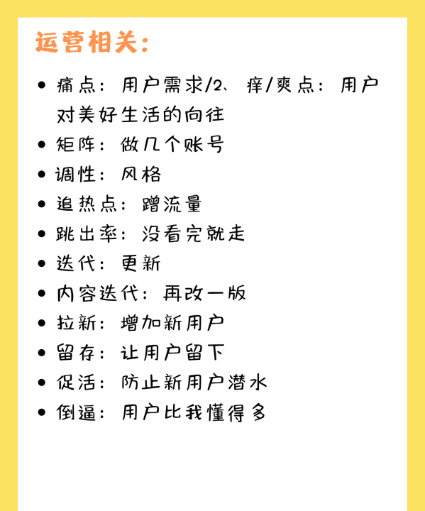 颗粒化管理与细化管理的区别,什么反映数据的精细化程度越细化的数据价值越高图5