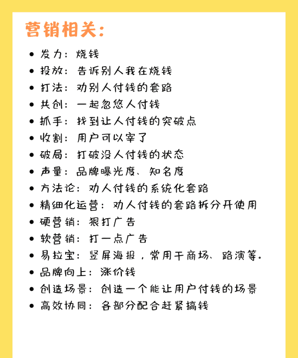 颗粒化管理与细化管理的区别,什么反映数据的精细化程度越细化的数据价值越高图6