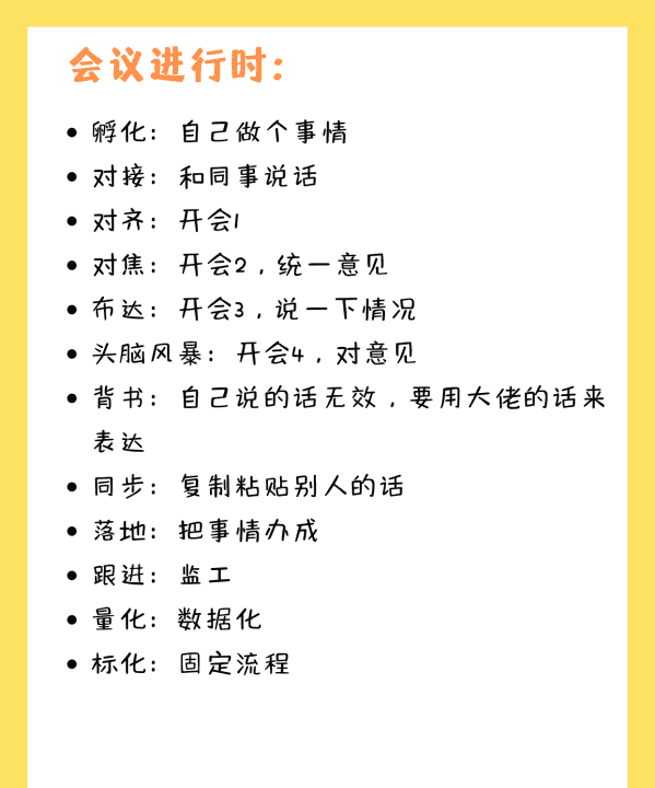 颗粒化管理与细化管理的区别,什么反映数据的精细化程度越细化的数据价值越高图8