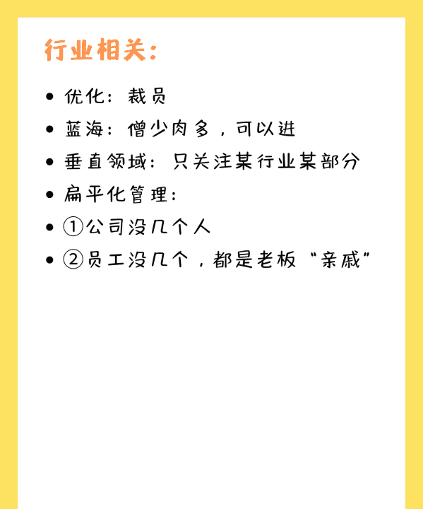 颗粒化管理与细化管理的区别,什么反映数据的精细化程度越细化的数据价值越高图9