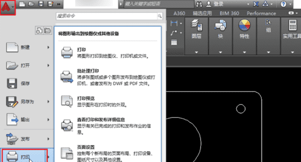 cad转换成pdf的方法,cad转换pdf怎么转换成黑白图1