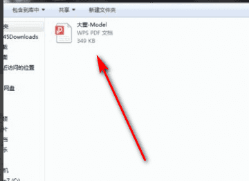 cad转换成pdf的方法,cad转换pdf怎么转换成黑白图12