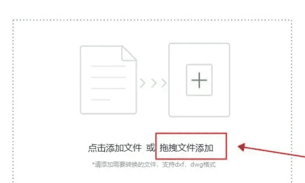 cad转换成pdf的方法,cad转换pdf怎么转换成黑白图20