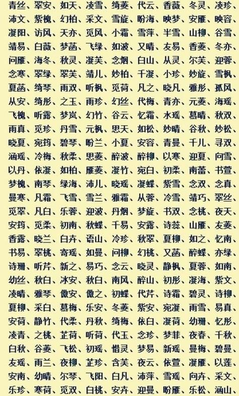 刘姓男孩名字大全202属牛,牛年出生姓刘的男孩宝宝名字大全图2