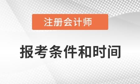 注册会计师英语要考什么内容,cpa考试中英语测试是什么意思图2