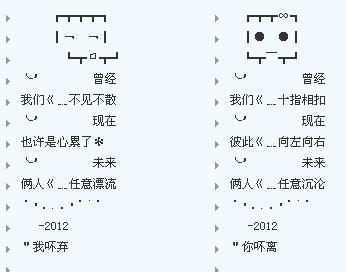 非主流qq分组男生,非主流qq分组备注图1