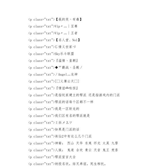 5字游戏名字诗意感强,五字古风游戏名字女图3