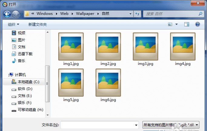 jpeg是什么文件,什么是jpeg格式照片图3