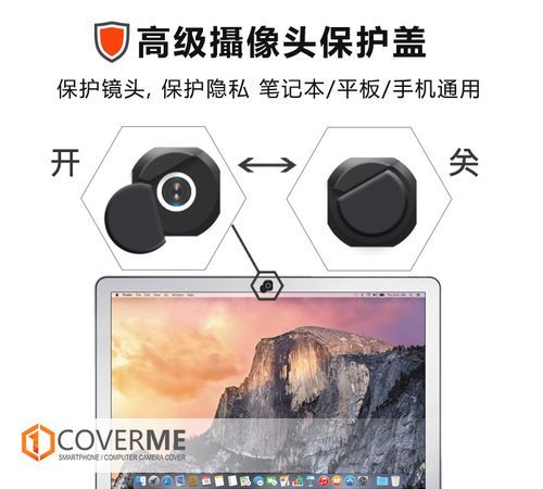笔记本摄像头遮挡方法,联想电脑售后维修服务网点图4