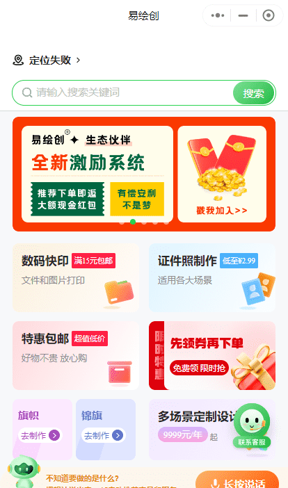 jpg怎么打印出来,怎样打印文件图3