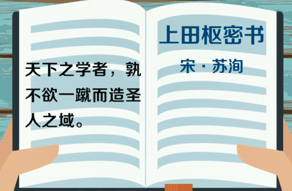 一蹴而就的意思,一蹴而就是什么意思图2