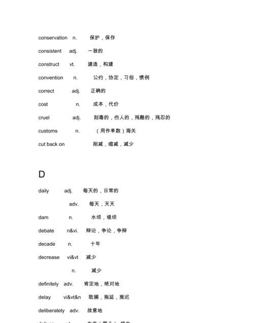 a开头的英文名字,a开头的英文名男孩图4