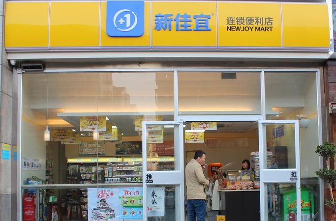 便利店加盟哪个品牌比较好,长沙便利店加盟哪个品牌比较好