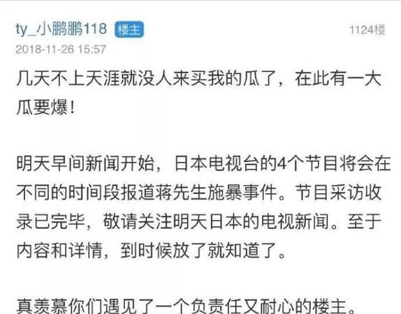 信息量好大是什么意思,信息量大是什么意思网络用语