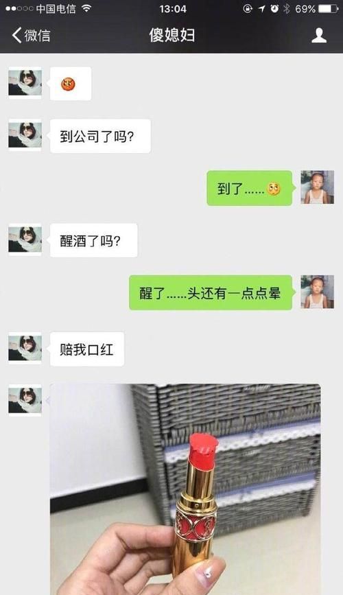 信息量好大是什么意思,信息量大是什么意思网络用语图2