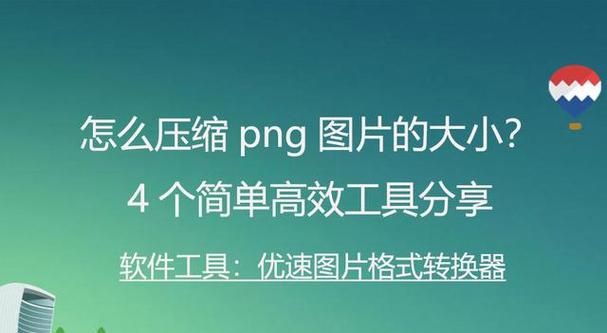 什么格式有损压缩,jpeg是什么格式图2