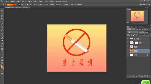 为什么要盖印图层，ps盖印图层是什么意思图2