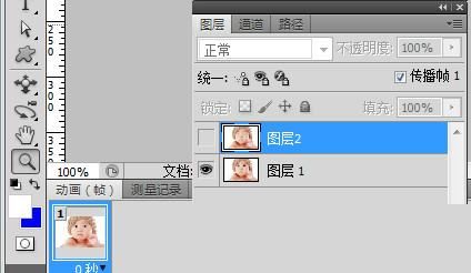 ps6怎么下载免费版，ps6里两张怎么叠在一起图4