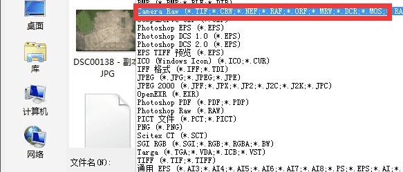 助眠，索尼arw格式怎么打开图3