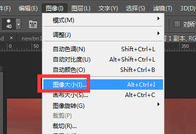 如何提高照片dpi,怎样提高dpi图3