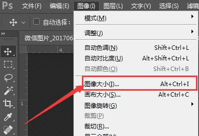 如何提高照片dpi,怎样提高dpi图7