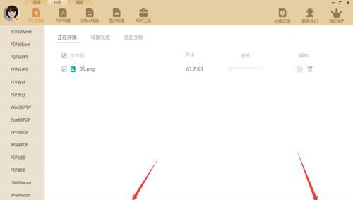 储存什么格式无损,ps储存什么格式可以打印图1