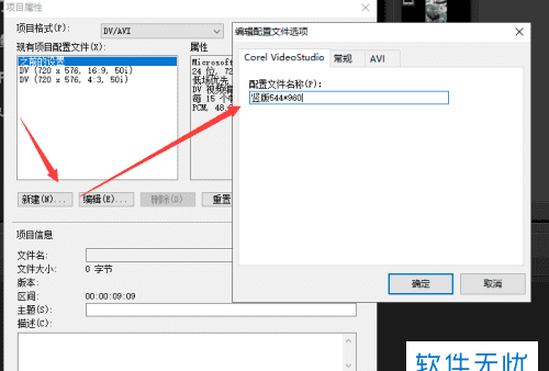 储存什么格式无损,ps储存什么格式可以打印图7