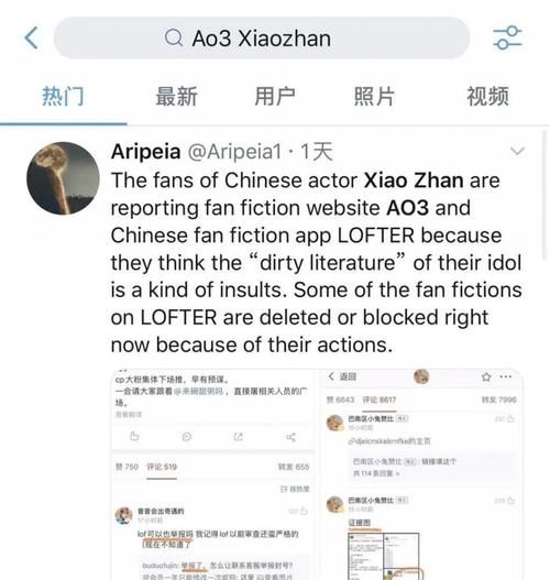 AO3什么意思,ao3是什么图2